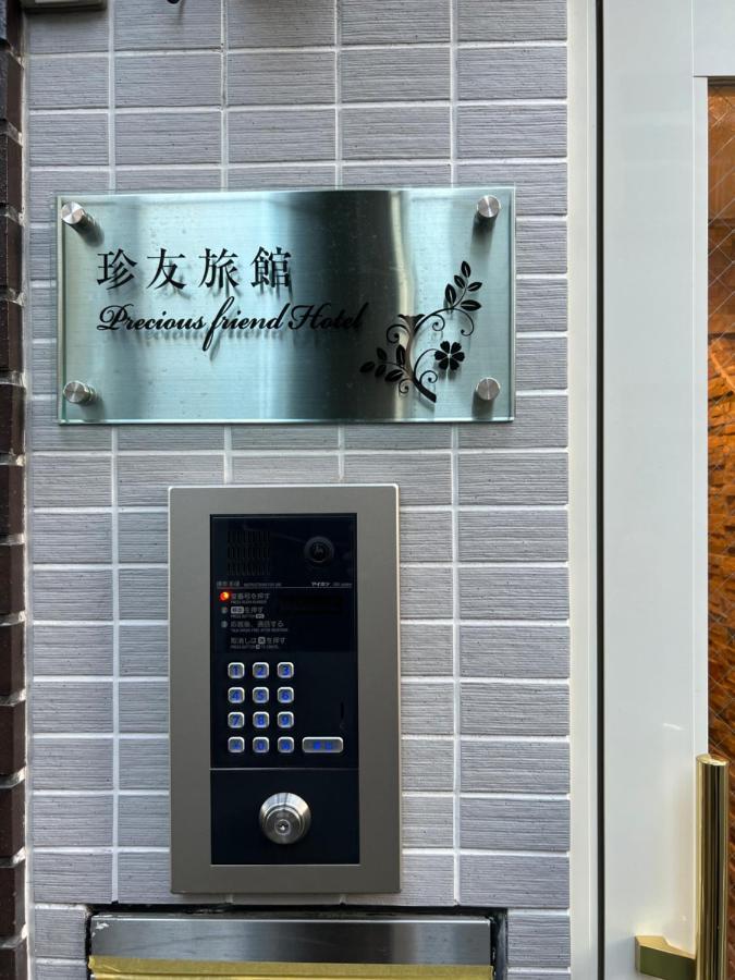 2F京都新装修日式房间jr山手线步行1Min地铁直达新宿池袋上野东京站 Tokyo Eksteriør bilde