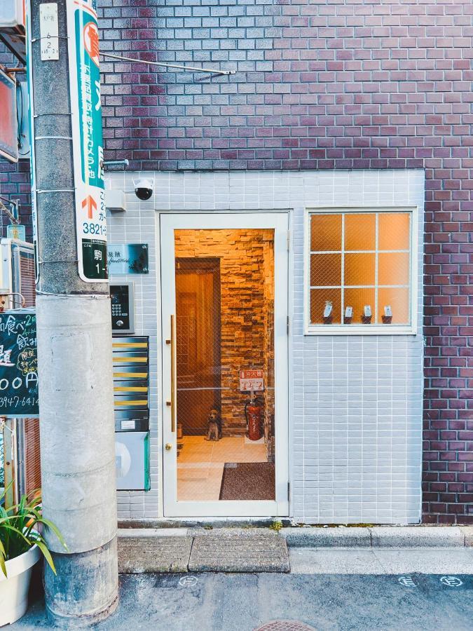 2F京都新装修日式房间jr山手线步行1Min地铁直达新宿池袋上野东京站 Tokyo Eksteriør bilde
